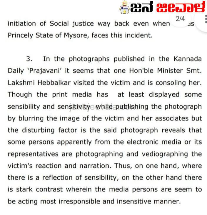ಬೆಳಗಾವಿ ಪ್ರಕರಣ:ಕಿವಿ ಹಿಂಡಿದ ಕೋರ್ಟ್ ಬೆಳಗಾವಿ ಪ್ರಕರಣ:ಕಿವಿ ಹಿಂಡಿದ ಕೋರ್ಟ್