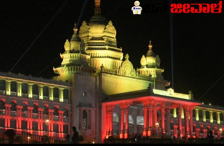 ವಾರಾಂತ್ಯದಲ್ಲಿ ಸುವರ್ಣಸೌಧವನ್ನು ಪ್ರವಾಸಿ ತಾಣವಾಗಿಸಲು ಸರ್ಕಾರದ ಚಿಂತನೆ: ಡಿಸಿಎಂ ಡಿ.ಕೆ.ಶಿವಕುಮಾರ್ ವಾರಾಂತ್ಯದಲ್ಲಿ ಸುವರ್ಣಸೌಧವನ್ನು ಪ್ರವಾಸಿ ತಾಣವಾಗಿಸಲು ಸರ್ಕಾರದ ಚಿಂತನೆ: ಡಿಸಿಎಂ ಡಿ.ಕೆ.ಶಿವಕುಮಾರ್