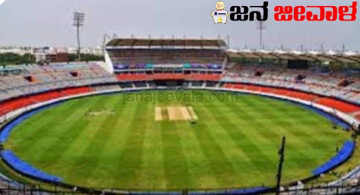 ಯಳ್ಳೂರಲ್ಲಿ ನಿರ್ಮಾಣವಾಗುತ್ತಾ ? ಅಂತರಾಷ್ಟ್ರೀಯ ಕ್ರೀಡಾಂಗಣ ಯಳ್ಳೂರಲ್ಲಿ ನಿರ್ಮಾಣವಾಗುತ್ತಾ ? ಅಂತರಾಷ್ಟ್ರೀಯ ಕ್ರೀಡಾಂಗಣ