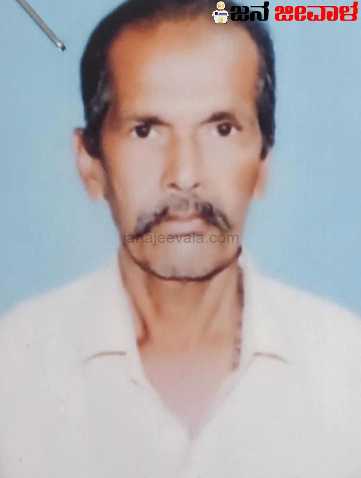 ಜಿಲ್ಲಾಸ್ಪತ್ರೆಯಿಂದ ವ್ಯಕ್ತಿ ನಾಪತ್ತೆ ಜಿಲ್ಲಾಸ್ಪತ್ರೆಯಿಂದ ವ್ಯಕ್ತಿ ನಾಪತ್ತೆ