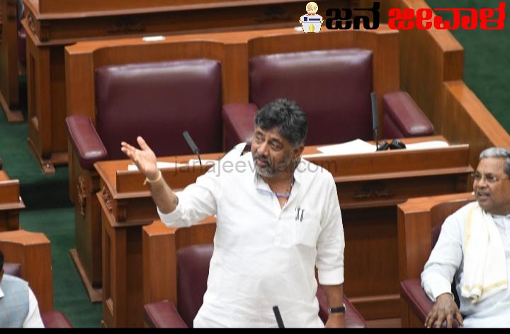 ಸಂಸತ್ ಭದ್ರತಾ ಲೋಪ; ಕಾಂಗ್ರೆಸ್ ಸಂಸದರು ಪಾಸ್ ವಿತರಿಸಿದ್ದರೆ ನೀವು ಏನೆಲ್ಲಾ ಮಾಡುತ್ತಿದ್ದೀರಿ: ಡಿಸಿಎಂ ಡಿ.ಕೆ.ಶಿವಕುಮಾರ್ ಪ್ರಶ್ನೆ ಸಂಸತ್ ಭದ್ರತಾ ಲೋಪ; ಕಾಂಗ್ರೆಸ್ ಸಂಸದರು ಪಾಸ್ ವಿತರಿಸಿದ್ದರೆ ನೀವು ಏನೆಲ್ಲಾ ಮಾಡುತ್ತಿದ್ದೀರಿ: ಡಿಸಿಎಂ ಡಿ.ಕೆ.ಶಿವಕುಮಾರ್ ಪ್ರಶ್ನೆ