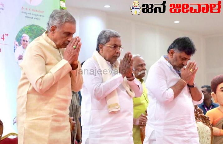 ಕರ್ನಾಟಕ ದೇಶದಲ್ಲಿ ಅತಿಹೆಚ್ಚು ಸಿರಿಧಾನ್ಯ ಬೆಳೆಯುವ ರಾಜ್ಯವಾಗಬೇಕು : ಸಿದ್ದರಾಮಯ್ಯ ಕರ್ನಾಟಕ ದೇಶದಲ್ಲಿ ಅತಿಹೆಚ್ಚು ಸಿರಿಧಾನ್ಯ ಬೆಳೆಯುವ ರಾಜ್ಯವಾಗಬೇಕು : ಸಿದ್ದರಾಮಯ್ಯ