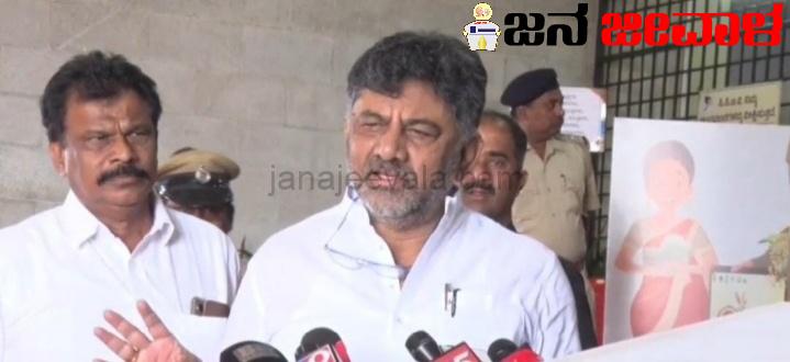 ಡಿಸಿಎಂ ಡಿ.ಕೆ.ಶಿವಕುಮಾರ್ ಹೇಳಿಕೆ : ಸೋಮಶೇಖರ್, ಶಿವರಾಂ ಹೆಬ್ಬಾರ್ ಬಂದಿದ್ದು ಕಾಂಗ್ರೆಸ್ ಪಕ್ಷದ ಸಭೆಗಲ್ಲ, ಭೋಜನ ಕೂಟಕ್ಕಂತೆ ! ಡಿಸಿಎಂ ಡಿ.ಕೆ.ಶಿವಕುಮಾರ್ ಹೇಳಿಕೆ : ಸೋಮಶೇಖರ್, ಶಿವರಾಂ ಹೆಬ್ಬಾರ್ ಬಂದಿದ್ದು ಕಾಂಗ್ರೆಸ್ ಪಕ್ಷದ ಸಭೆಗಲ್ಲ, ಭೋಜನ ಕೂಟಕ್ಕಂತೆ !