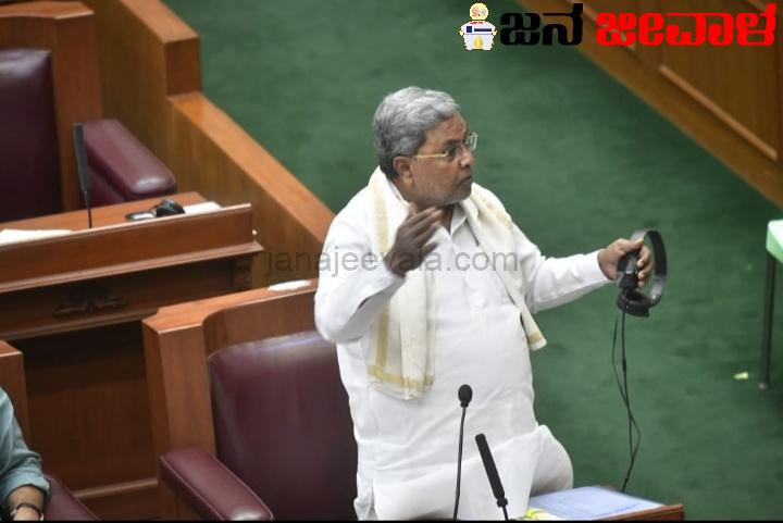 ರಾಜ್ಯದ ನೀರಾವರಿ ಯೋಜನೆಗಳಿಗೆ ಅನುದಾನ/ತೀರುವಳಿ ಪಡೆಯಲು ಸರ್ವಪಕ್ಷ ನಿಯೋಗ : ಸಿದ್ದರಾಮಯ್ಯ ರಾಜ್ಯದ ನೀರಾವರಿ ಯೋಜನೆಗಳಿಗೆ ಅನುದಾನ/ತೀರುವಳಿ ಪಡೆಯಲು ಸರ್ವಪಕ್ಷ ನಿಯೋಗ : ಸಿದ್ದರಾಮಯ್ಯ