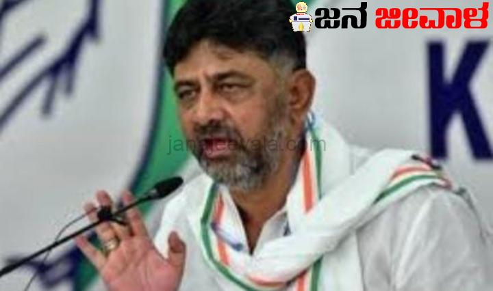 ಕನ್ನಡ ನಾಮಫಲಕ ಸುಗ್ರೀವಾಜ್ಞೆ ವಾಪಸು ಆದೇಶವನ್ನು ರಾಜ್ಯಪಾಲರು ಪುನರ್ ಪರಿಶೀಲಿಸಬೇಕು: ಡಿಸಿಎಂ ಡಿ.ಕೆ.ಶಿವಕುಮಾರ್ ಕನ್ನಡ ನಾಮಫಲಕ ಸುಗ್ರೀವಾಜ್ಞೆ ವಾಪಸು ಆದೇಶವನ್ನು ರಾಜ್ಯಪಾಲರು ಪುನರ್ ಪರಿಶೀಲಿಸಬೇಕು: ಡಿಸಿಎಂ ಡಿ.ಕೆ.ಶಿವಕುಮಾರ್