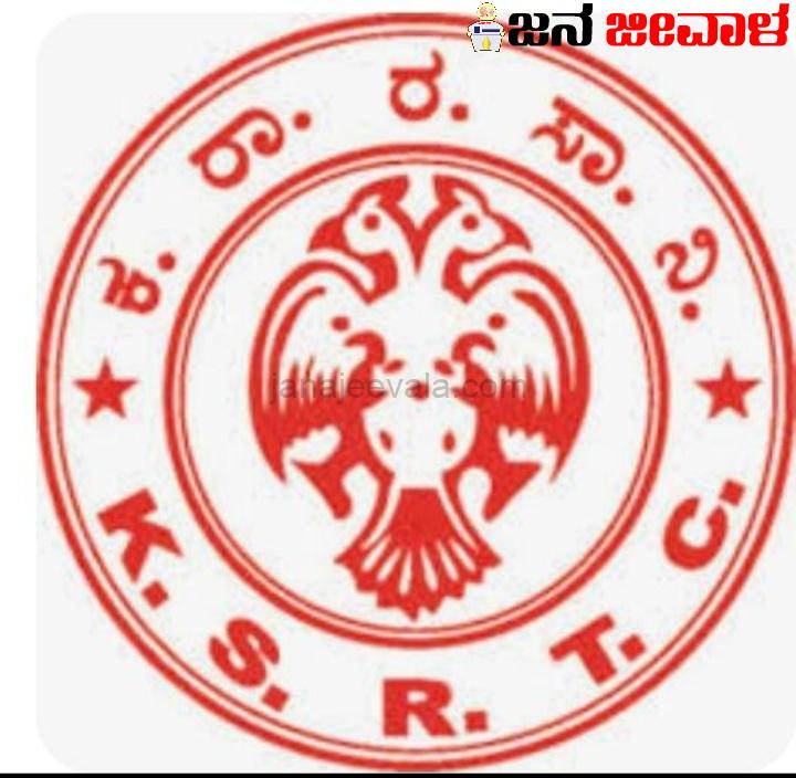 ʼಕೆಎಸ್ಆರ್ಟಿಸಿʼ ಹೆಸರು ಬಳಕೆ : ಕೇರಳದ ತಕರಾರು ಅರ್ಜಿ ತಿರಸ್ಕರಿಸಿದ ಮದ್ರಾಸ್ ಹೈಕೋರ್ಟ್, ಕರ್ನಾಟಕಕ್ಕೆ ಗೆಲುವು ʼಕೆಎಸ್ಆರ್ಟಿಸಿʼ ಹೆಸರು ಬಳಕೆ : ಕೇರಳದ ತಕರಾರು ಅರ್ಜಿ ತಿರಸ್ಕರಿಸಿದ ಮದ್ರಾಸ್ ಹೈಕೋರ್ಟ್, ಕರ್ನಾಟಕಕ್ಕೆ ಗೆಲುವು