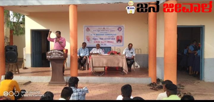 ಜಿ.ಎ.ಪಪೂ ಮಹಾವಿದ್ಯಾಲಯದ ವತಿಯಿಂದ ಎನ್ನೆಸ್ಸೆಸ್ ಶಿಬಿರ ಸಮಾರೋಪ ಜಿ.ಎ.ಪಪೂ ಮಹಾವಿದ್ಯಾಲಯದ ವತಿಯಿಂದ ಎನ್ನೆಸ್ಸೆಸ್ ಶಿಬಿರ ಸಮಾರೋಪ