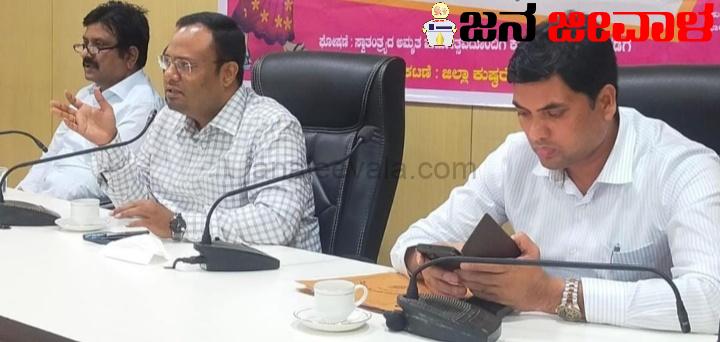 ಕೋವಿಡ್ -19 ರೂಪಾಂತರಿ ವೈರಸ್ ಜೆಎನ್-1 ಹೆಚ್ಚಳ ಸಂಭವ: ಮುನ್ನೆಚ್ಚರಿಕಾ ಕ್ರಮ ವಹಿಸಲು ಡಿಸಿ ನಿತೇಶ್ ಪಾಟೀಲ ಸೂಚನೆ ಕೋವಿಡ್ -19 ರೂಪಾಂತರಿ ವೈರಸ್ ಜೆಎನ್-1 ಹೆಚ್ಚಳ ಸಂಭವ: ಮುನ್ನೆಚ್ಚರಿಕಾ ಕ್ರಮ ವಹಿಸಲು ಡಿಸಿ ನಿತೇಶ್ ಪಾಟೀಲ ಸೂಚನೆ