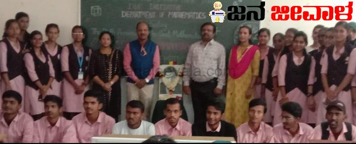ವಿಶ್ವ ಗಣಿತಶಾಸ್ತ್ರಕ್ಕೆ ಭಾರತದ ಕೊಡುಗೆ ಅಪಾರ: ಡಾ. ಎಸ್.ಎಸ್. ತೇರದಾಳ ವಿಶ್ವ ಗಣಿತಶಾಸ್ತ್ರಕ್ಕೆ ಭಾರತದ ಕೊಡುಗೆ ಅಪಾರ: ಡಾ. ಎಸ್.ಎಸ್. ತೇರದಾಳ