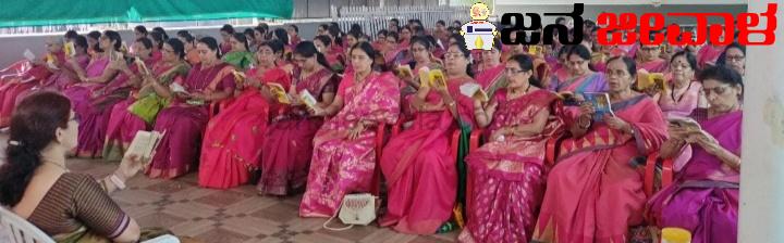 ಆತ್ಮಾವಲೋಕನಕ್ಕೆ ಗೀತೆಗಿಂತ ಕನ್ನಡಿ ಬೇರೊಂದಿಲ್ಲ – ಸೂರ್ಯನಾರಾಯಣ ಭಟ್ ಆತ್ಮಾವಲೋಕನಕ್ಕೆ ಗೀತೆಗಿಂತ ಕನ್ನಡಿ ಬೇರೊಂದಿಲ್ಲ – ಸೂರ್ಯನಾರಾಯಣ ಭಟ್