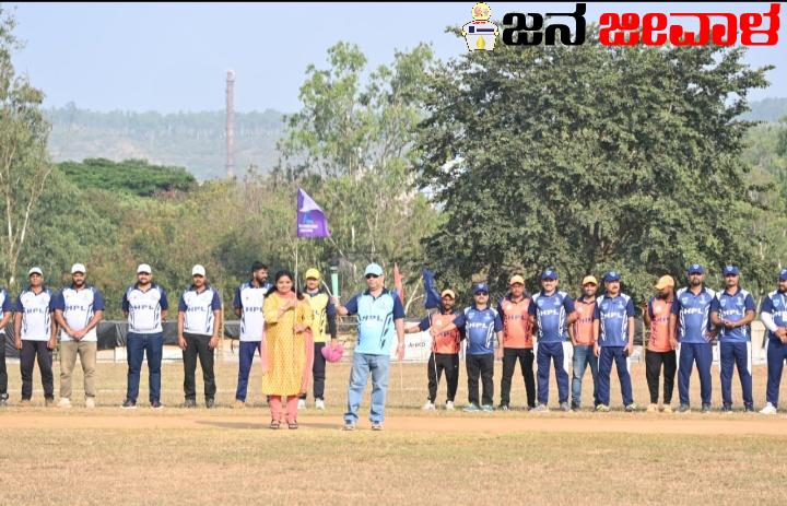 ಸಾಮಾಜಿಕ ಕಳಕಳಿಗೆ ಪಾತ್ರವಾದ ಹಿಂಡಾಲ್ಕೋ ಬೆಳಗಾವಿ ಕಂಪನಿಯ ಕ್ರಿಕೆಟ್ ಪಂದ್ಯಾಟ ಸಾಮಾಜಿಕ ಕಳಕಳಿಗೆ ಪಾತ್ರವಾದ ಹಿಂಡಾಲ್ಕೋ ಬೆಳಗಾವಿ ಕಂಪನಿಯ ಕ್ರಿಕೆಟ್ ಪಂದ್ಯಾಟ