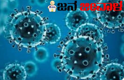 ಕೋವಿಡ್ ಬಂದರೆ 7 ದಿನ ಹೋಂ ಐಸೊಲೇಷನ್ ಕಡ್ಡಾಯ ಕೋವಿಡ್ ಬಂದರೆ 7 ದಿನ ಹೋಂ ಐಸೊಲೇಷನ್ ಕಡ್ಡಾಯ