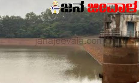 ಜಲಾಶಯಗಳಲ್ಲಿ ನೀರಿನ ಪ್ರಮಾಣ ಕಡಿಮೆ : ಸಾರ್ವಜನಿಕರು ಮಿತವಾಗಿ ಬಳಸಲು ಕೋರಿಕೆ ಜಲಾಶಯಗಳಲ್ಲಿ ನೀರಿನ ಪ್ರಮಾಣ ಕಡಿಮೆ : ಸಾರ್ವಜನಿಕರು ಮಿತವಾಗಿ ಬಳಸಲು ಕೋರಿಕೆ