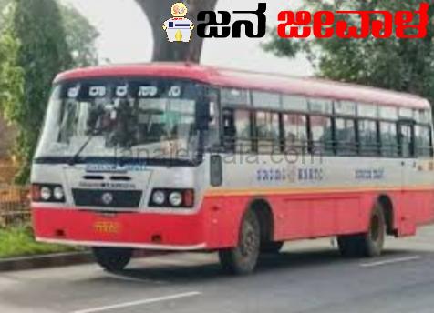 KSRTC ಅಪಘಾತಕ್ಕೀಡಾದರೆ 10 ಲಕ್ಷ ರೂ.ಪರಿಹಾರ KSRTC ಅಪಘಾತಕ್ಕೀಡಾದರೆ 10 ಲಕ್ಷ ರೂ.ಪರಿಹಾರ