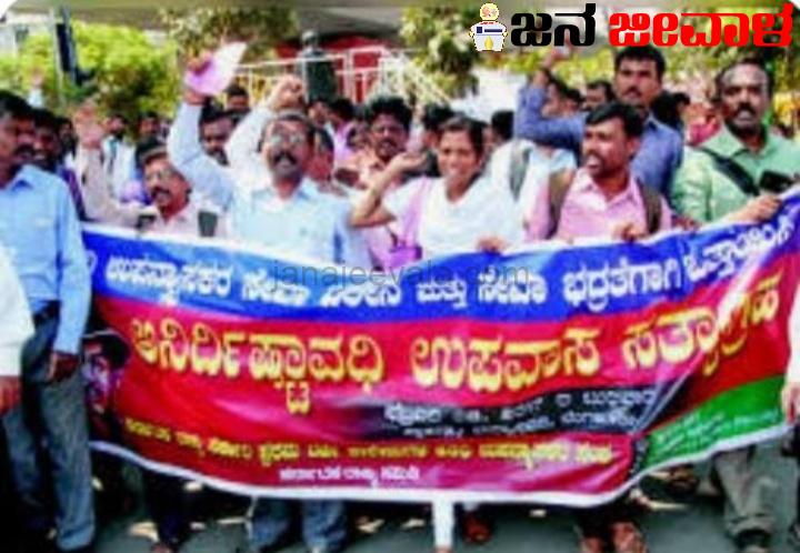 ಕೊನೆಗೂ ಅತಿಥಿ ಉಪನ್ಯಾಸಕರಿಗೆ ಸಿಹಿಸುದ್ದಿ ಕೊನೆಗೂ ಅತಿಥಿ ಉಪನ್ಯಾಸಕರಿಗೆ ಸಿಹಿಸುದ್ದಿ