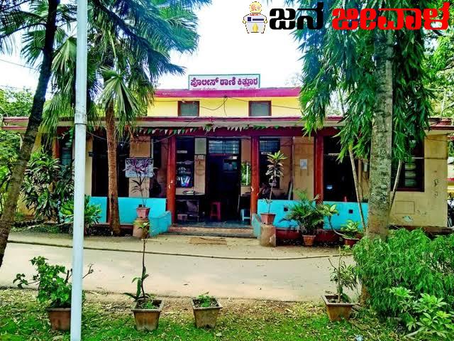 ಕಿತ್ತೂರು ಸಿಪಿಐ ಎಂ. ವಿ. ಹೊಸಪೇಟಿ ಸಸ್ಪೆಂಡ್ ಕಿತ್ತೂರು ಸಿಪಿಐ ಎಂ. ವಿ. ಹೊಸಪೇಟಿ ಸಸ್ಪೆಂಡ್