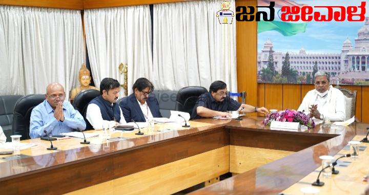 ಫೆ.29 ರಿಂದ ಮಾರ್ಚ್ 7 ರವರೆಗೆ ಬೆಂಗಳೂರು ಅಂತರರಾಷ್ಟ್ರೀಯ ಚಲನಚಿತ್ರೋತ್ಸವ : ಸಿದ್ದರಾಮಯ್ಯ ಫೆ.29 ರಿಂದ ಮಾರ್ಚ್ 7 ರವರೆಗೆ ಬೆಂಗಳೂರು ಅಂತರರಾಷ್ಟ್ರೀಯ ಚಲನಚಿತ್ರೋತ್ಸವ : ಸಿದ್ದರಾಮಯ್ಯ