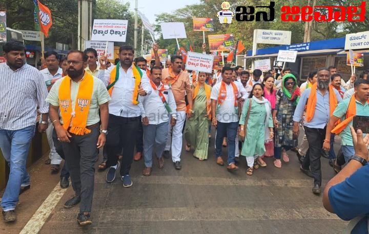 31 ವರ್ಷದ ಹಳೆಯ ಕೇಸ್ ತೆರೆ ಸಿದ್ದರಾಮಯ್ಯ ಸರಕಾರದ ವಿರುದ್ದ ಬಿಜೆಪಿ ಪ್ರತಿಭಟನೆ 31 ವರ್ಷದ ಹಳೆಯ ಕೇಸ್ ತೆರೆ ಸಿದ್ದರಾಮಯ್ಯ ಸರಕಾರದ ವಿರುದ್ದ ಬಿಜೆಪಿ ಪ್ರತಿಭಟನೆ