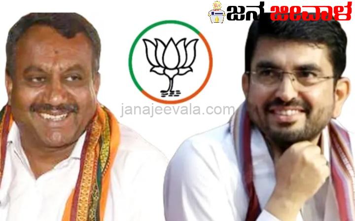 ರಾಜ್ಯ ಬಿಜೆಪಿ ವಕ್ತಾರರಾಗಿ ಹರಿಪ್ರಕಾಶ್ ಕೋಣೆಮನೆ ನೇಮಕ ರಾಜ್ಯ ಬಿಜೆಪಿ ವಕ್ತಾರರಾಗಿ ಹರಿಪ್ರಕಾಶ್ ಕೋಣೆಮನೆ ನೇಮಕ