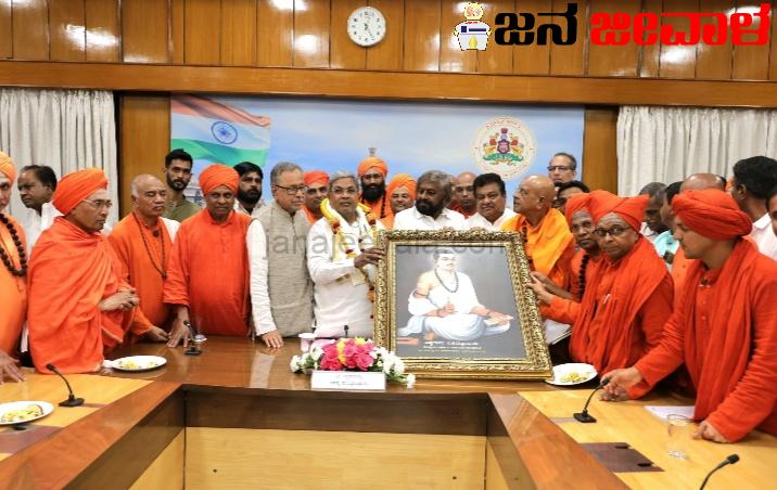 ಬಸವಣ್ಣನವರನ್ನು ಸಾಂಸ್ಕೃತಿಕ ನಾಯಕ ಅಥವಾ ರಾಯಭಾರಿಯನ್ನಾಗಿಸಲು ಸ್ವಾಮೀಜಿಗಳು-ಚಿಂತಕರ ಒಕ್ಕೊರಲ ಒತ್ತಾಯ : ಕ್ಯಾಬಿನೆಟ್ ನಲ್ಲಿ ಇಟ್ಟು ತೀರ್ಮಾನ ತೆಗೆದುಕೊಳ್ಳಲಾಗುವುದು: ಸಿದ್ದರಾಮಯ್ಯ ಬಸವಣ್ಣನವರನ್ನು ಸಾಂಸ್ಕೃತಿಕ ನಾಯಕ ಅಥವಾ ರಾಯಭಾರಿಯನ್ನಾಗಿಸಲು ಸ್ವಾಮೀಜಿಗಳು-ಚಿಂತಕರ ಒಕ್ಕೊರಲ ಒತ್ತಾಯ : ಕ್ಯಾಬಿನೆಟ್ ನಲ್ಲಿ ಇಟ್ಟು ತೀರ್ಮಾನ ತೆಗೆದುಕೊಳ್ಳಲಾಗುವುದು: ಸಿದ್ದರಾಮಯ್ಯ