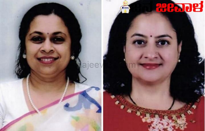 ರಾಣಿ ಚನ್ನಮ್ಮ ಮಹಿಳಾ ಸಹಕಾರಿ ಬ್ಯಾಂಕಿಗೆ ಅವಿರೋಧ ಆಯ್ಕೆ ರಾಣಿ ಚನ್ನಮ್ಮ ಮಹಿಳಾ ಸಹಕಾರಿ ಬ್ಯಾಂಕಿಗೆ ಅವಿರೋಧ ಆಯ್ಕೆ