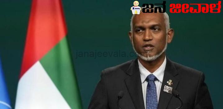 ಭಾರತದ ಜೊತೆ ವಿವಾದದಿಂದ ಹಿನ್ನಡೆ: ಹೆಚ್ಚಿನ ಪ್ರವಾಸಿಗರನ್ನು ಕಳುಹಿಸುವಂತೆ ಚೀನಾಕ್ಕೆ ಮನವಿ ಮಾಡಿದ ಮಾಲ್ಡೀವ್ಸ್ ಅಧ್ಯಕ್ಷ ಭಾರತದ ಜೊತೆ ವಿವಾದದಿಂದ ಹಿನ್ನಡೆ: ಹೆಚ್ಚಿನ ಪ್ರವಾಸಿಗರನ್ನು ಕಳುಹಿಸುವಂತೆ ಚೀನಾಕ್ಕೆ ಮನವಿ ಮಾಡಿದ ಮಾಲ್ಡೀವ್ಸ್ ಅಧ್ಯಕ್ಷ