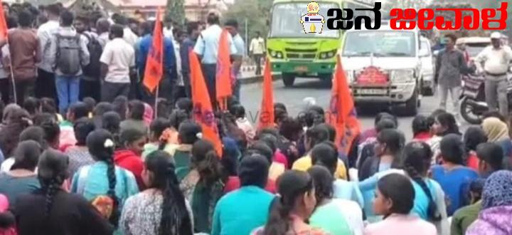 ಶಾಲಾ-ಕಾಲೇಜುಗಳು ಇರುವ ರಸ್ತೆಯಲ್ಲಿ ಹಂಪ್ಸ್ ಬೇಕೆ ಬೇಕು : ವಿದ್ಯಾರ್ಥಿಗಳ ವಿನಮ್ರ ಮನವಿ ಇದು ಶಾಲಾ-ಕಾಲೇಜುಗಳು ಇರುವ ರಸ್ತೆಯಲ್ಲಿ ಹಂಪ್ಸ್ ಬೇಕೆ ಬೇಕು : ವಿದ್ಯಾರ್ಥಿಗಳ ವಿನಮ್ರ ಮನವಿ ಇದು