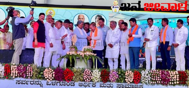 ಶಿವಮೊಗ್ಗಕ್ಕಿಂದು ಐತಿಹಾಸಿಕ ದಿನ: ನನ್ನ ಯುವಕ, ಯುವತಿಯರು ಭ್ರಮ‌ನಿರಸನರಾಗದಂತೆ ಅವರ ಭವಿಷ್ಯಕ್ಕೆ ಶಕ್ತಿ ತುಂಬುವ ಸಲುವಾಗಿ ಯುವನಿಧಿ: ಸಿ.ಎಂ.ಸಿದ್ದರಾಮಯ್ಯ ಘೋಷಣೆ