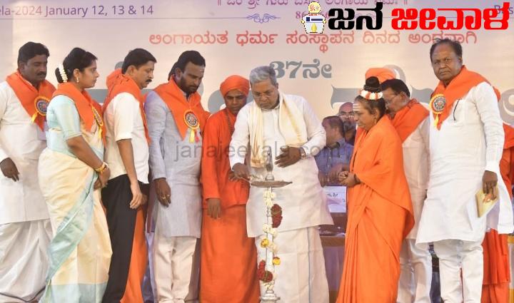 ಬಸವಾದಿ ಶರಣರ ಆಶಯದ ಜಾತಿ ರಹಿತ ಸಮಾಜ ನಿರ್ಮಾಣ ಶರಣರಿಂದ ಸಾಧ್ಯ: ಸಿದ್ದರಾಮಯ್ಯ ಬಸವಾದಿ ಶರಣರ ಆಶಯದ ಜಾತಿ ರಹಿತ ಸಮಾಜ ನಿರ್ಮಾಣ ಶರಣರಿಂದ ಸಾಧ್ಯ: ಸಿದ್ದರಾಮಯ್ಯ