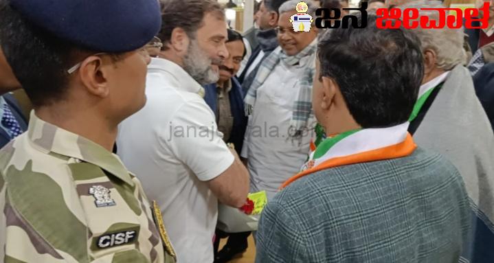ಮತ್ತೊಂದು ಯಾತ್ರೆ : ಭಾರತ ಜೋಡೋ ನ್ಯಾಯ ಯಾತ್ರೆಗೆ ಚಾಲನೆ : 67 ದಿನಗಳಲ್ಲಿ 15 ರಾಜ್ಯಗಳ 110 ಜಿಲ್ಲೆಗಳಲ್ಲಿ ಸಾಗಲಿದ್ದಾರೆ ರಾಹುಲ್ ಗಾಂಧಿ-ಶುಭ ಕೋರಿದ ಸಿಎಂ, ಡಿಸಿಎಂ ಮತ್ತೊಂದು ಯಾತ್ರೆ : ಭಾರತ ಜೋಡೋ ನ್ಯಾಯ ಯಾತ್ರೆಗೆ ಚಾಲನೆ : 67 ದಿನಗಳಲ್ಲಿ 15 ರಾಜ್ಯಗಳ 110 ಜಿಲ್ಲೆಗಳಲ್ಲಿ ಸಾಗಲಿದ್ದಾರೆ ರಾಹುಲ್ ಗಾಂಧಿ-ಶುಭ ಕೋರಿದ ಸಿಎಂ, ಡಿಸಿಎಂ