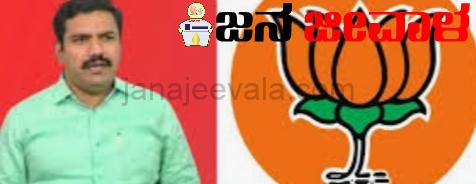 ಕರ್ನಾಟಕ ಬಿಜೆಪಿ ನೂತನ ಜಿಲ್ಲಾಧ್ಯಕ್ಷರು : ಹೊಸ ತಂಡ ಕಟ್ಟಿದ ವಿಜಯೇಂದ್ರ ಕರ್ನಾಟಕ ಬಿಜೆಪಿ ನೂತನ ಜಿಲ್ಲಾಧ್ಯಕ್ಷರು : ಹೊಸ ತಂಡ ಕಟ್ಟಿದ ವಿಜಯೇಂದ್ರ