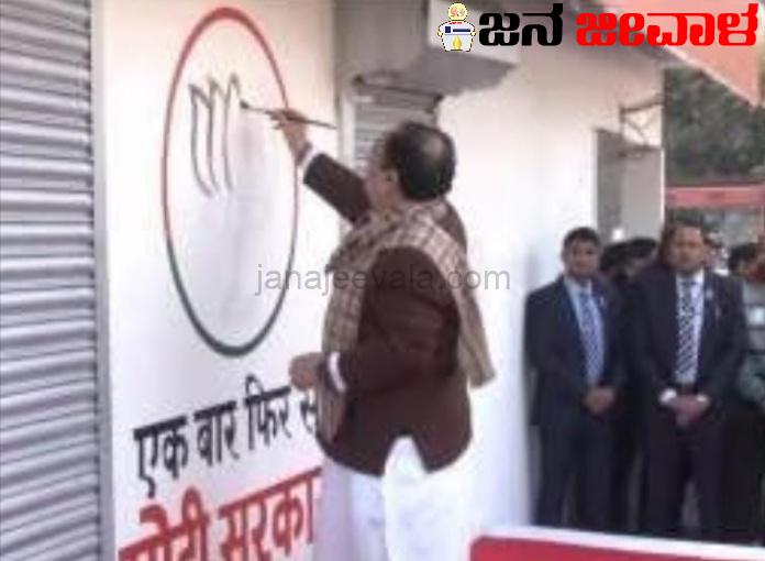 ಮತ್ತೊಮ್ಮೆ ಮೋದಿ ಸರ್ಕಾರ ಗೋಡೆ ಬರಹ ಕಾರ್ಯಕ್ರಮಕ್ಕೆ ಜೆ.ಪಿ. ನಡ್ಡಾ ಚಾಲನೆ ಮತ್ತೊಮ್ಮೆ ಮೋದಿ ಸರ್ಕಾರ ಗೋಡೆ ಬರಹ ಕಾರ್ಯಕ್ರಮಕ್ಕೆ ಜೆ.ಪಿ. ನಡ್ಡಾ ಚಾಲನೆ