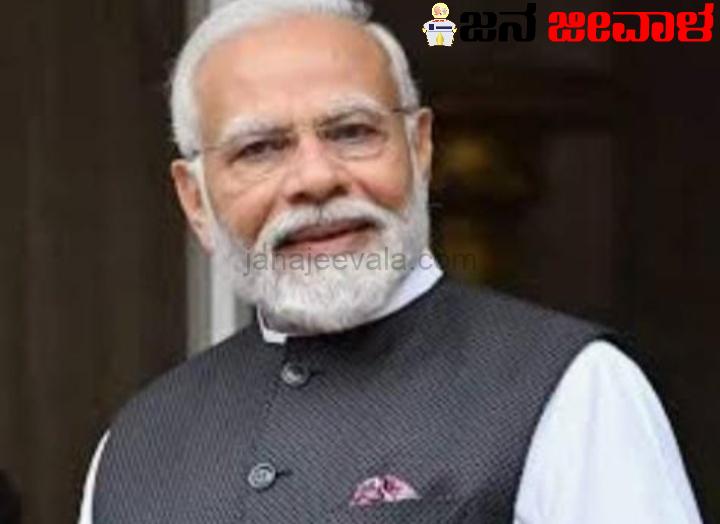 19 ರಂದು ಬೆಂಗ್ಳೂರಿಗೆ ಬರ್ತಾರಾ ಮೋದಿ ? ರೋಡ್ ಶೋ ನಡೆಸ್ತಾರಾ ? 19 ರಂದು ಬೆಂಗ್ಳೂರಿಗೆ ಬರ್ತಾರಾ ಮೋದಿ ? ರೋಡ್ ಶೋ ನಡೆಸ್ತಾರಾ ?