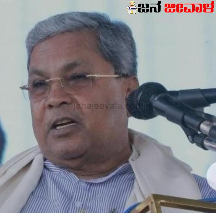 ಇಂದು ಮಹಾನ್ ದೇಶಭಕ್ತರಂತೆ ಫೋಜು ಕೊಡುವವರು ಬ್ರಿಟೀಷರ ವಿರುದ್ಧ ಹೋರಾಡದೆ ಏಕೆ ಹೊಂದಾಣಿಕೆ ಮಾಡಿಕೊಂಡಿದ್ದರು: ಸಿಎಂ ಸಿದ್ದರಾಮಯ್ಯ ಪ್ರಶ್ನೆ ಇಂದು ಮಹಾನ್ ದೇಶಭಕ್ತರಂತೆ ಫೋಜು ಕೊಡುವವರು ಬ್ರಿಟೀಷರ ವಿರುದ್ಧ ಹೋರಾಡದೆ ಏಕೆ ಹೊಂದಾಣಿಕೆ ಮಾಡಿಕೊಂಡಿದ್ದರು: ಸಿಎಂ ಸಿದ್ದರಾಮಯ್ಯ ಪ್ರಶ್ನೆ
