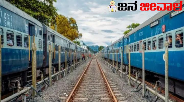 ಕರುನಾಡ ಭಕ್ತರಿಗೆ ರಾಮಲಲ್ಲಾ ದರ್ಶನ; ರಾಜ್ಯದಿಂದ ಎರಡು ರೈಲು ಕರುನಾಡ ಭಕ್ತರಿಗೆ ರಾಮಲಲ್ಲಾ ದರ್ಶನ; ರಾಜ್ಯದಿಂದ ಎರಡು ರೈಲು