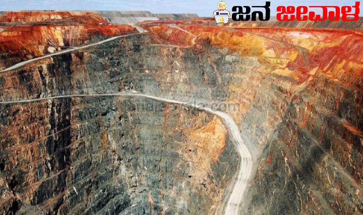 ಶಾಶ್ವತವಾಗಿ ಇತಿಹಾಸದ ಪುಟ ಸೇರಲಿದೆಯೇ ಕೆಜಿಎಫ್ ಚಿನ್ನದ ಗಣಿ ಶಾಶ್ವತವಾಗಿ ಇತಿಹಾಸದ ಪುಟ ಸೇರಲಿದೆಯೇ ಕೆಜಿಎಫ್ ಚಿನ್ನದ ಗಣಿ