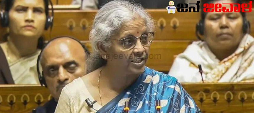 ಕೇಂದ್ರದ ಮಧ್ಯಂತರ ಬಜೆಟ್ 2024-25 : ತೆರಿಗೆ ದರಗಳಲ್ಲಿ ಯಥಾಸ್ಥಿತಿ -7 ಲಕ್ಷ ರೂ.ವರೆಗಿನ ಆದಾಯಕ್ಕೆ ಯಾವುದೇ ತೆರಿಗೆ ಇಲ್ಲ ಕೇಂದ್ರದ ಮಧ್ಯಂತರ ಬಜೆಟ್ 2024-25 : ತೆರಿಗೆ ದರಗಳಲ್ಲಿ ಯಥಾಸ್ಥಿತಿ -7 ಲಕ್ಷ ರೂ.ವರೆಗಿನ ಆದಾಯಕ್ಕೆ ಯಾವುದೇ ತೆರಿಗೆ ಇಲ್ಲ