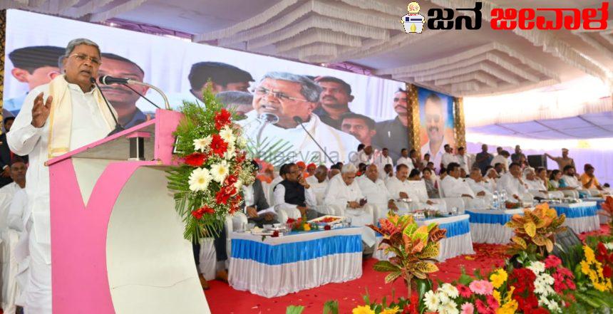 ನಾನು ಬಸವಾದಿ ಶರಣರ ಅಪ್ಪಟ ಅನುಯಾಯಿ-ಬಿಜೆಪಿಯವರ ಸುಳ್ಳುಗಳನ್ನು ನಂಬಿ ಮೋಸ ಹೋಗಬೇಡಿ. ನಾವು ಬಸವಾದಿ ಶರಣರ ಮಾರ್ಗದಲ್ಲಿ ಹಿಂದೆಯೂ ನುಡಿದಂತೆ ನಡೆದಿದ್ದೇವೆ. ಈಗಲೂ ನಡೆಯುತ್ತಿದ್ದೇವೆ: ಸಿದ್ದರಾಮಯ್ಯ ನಾನು ಬಸವಾದಿ ಶರಣರ ಅಪ್ಪಟ ಅನುಯಾಯಿ-ಬಿಜೆಪಿಯವರ ಸುಳ್ಳುಗಳನ್ನು ನಂಬಿ ಮೋಸ ಹೋಗಬೇಡಿ. ನಾವು ಬಸವಾದಿ ಶರಣರ ಮಾರ್ಗದಲ್ಲಿ ಹಿಂದೆಯೂ ನುಡಿದಂತೆ ನಡೆದಿದ್ದೇವೆ. ಈಗಲೂ ನಡೆಯುತ್ತಿದ್ದೇವೆ: ಸಿದ್ದರಾಮಯ್ಯ