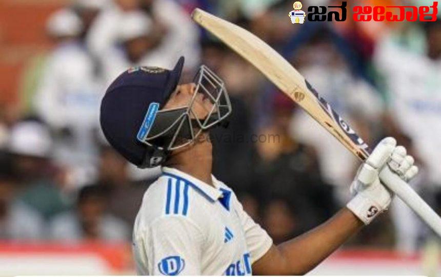 ಯಶಸ್ವಿ ಜೈಸ್ವಾಲ್ ಅತ್ಯಾಕರ್ಷಕ ದ್ವಿಶತಕ ಯಶಸ್ವಿ ಜೈಸ್ವಾಲ್ ಅತ್ಯಾಕರ್ಷಕ ದ್ವಿಶತಕ