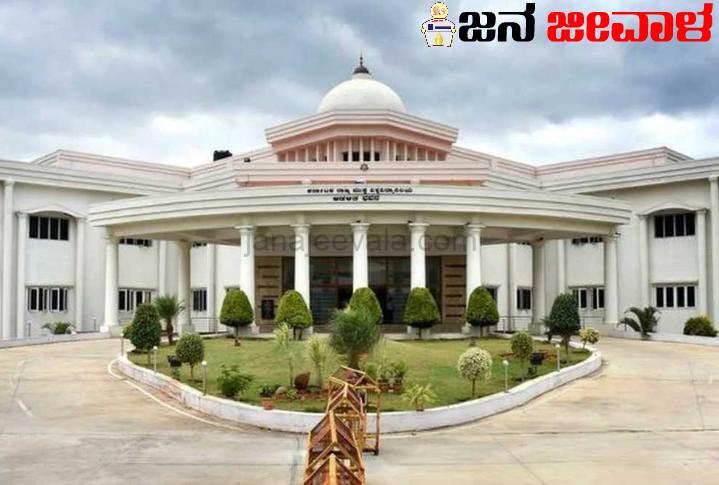 KSOU ನಲ್ಲಿ ಓದಲು ಬಯಸುವವರಿಗೆ ಗುಡ್ ನ್ಯೂಸ್ : ಪ್ರವೇಶಕ್ಕೆ ಅರ್ಜಿ ಆಹ್ವಾನಿಸಿದ ಕರ್ನಾಟಕ ರಾಜ್ಯ ಮುಕ್ತ ವಿವಿ KSOU ನಲ್ಲಿ ಓದಲು ಬಯಸುವವರಿಗೆ ಗುಡ್ ನ್ಯೂಸ್ : ಪ್ರವೇಶಕ್ಕೆ ಅರ್ಜಿ ಆಹ್ವಾನಿಸಿದ ಕರ್ನಾಟಕ ರಾಜ್ಯ ಮುಕ್ತ ವಿವಿ