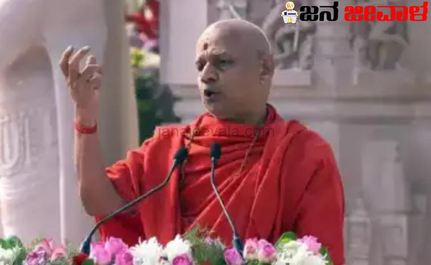 ಕಾಶಿ, ಮಥುರಾ ಮುಕ್ತವಾದರೆ ಹಿಂದೂಗಳು ಬೇರೆ ಮಸೀದಿಗಳನ್ನು ಹುಡುಕುವುದಿಲ್ಲ: ಅಯೋಧ್ಯೆ ಟ್ರಸ್ಟ್ ಖಜಾಂಚಿ ಕಾಶಿ, ಮಥುರಾ ಮುಕ್ತವಾದರೆ ಹಿಂದೂಗಳು ಬೇರೆ ಮಸೀದಿಗಳನ್ನು ಹುಡುಕುವುದಿಲ್ಲ: ಅಯೋಧ್ಯೆ ಟ್ರಸ್ಟ್ ಖಜಾಂಚಿ