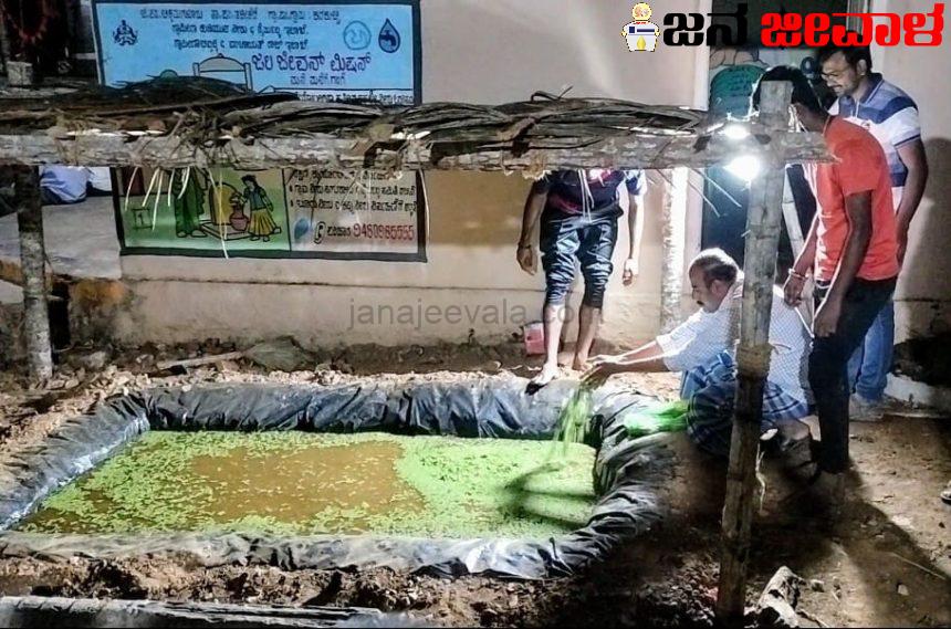 ಕೃಷಿ ವಿದ್ಯಾರ್ಥಿಗಳಿಂದ ಅಜೋಲಾ ಸಸ್ಯದ ಕೃಷಿ ಪ್ರಾತ್ಯಕ್ಷಿಕೆ ಕೃಷಿ ವಿದ್ಯಾರ್ಥಿಗಳಿಂದ ಅಜೋಲಾ ಸಸ್ಯದ ಕೃಷಿ ಪ್ರಾತ್ಯಕ್ಷಿಕೆ