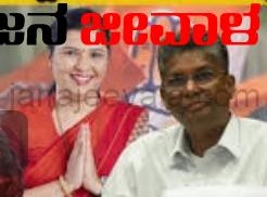 ಲೋಕ ಸಮರ : ಜಾರಕಿಹೊಳಿ, ನಿಂಬಾಳ್ಕರ, ಕತ್ತಿ ಹೆಸರು ಅಂತಿಮ ? ಲೋಕ ಸಮರ : ಜಾರಕಿಹೊಳಿ, ನಿಂಬಾಳ್ಕರ, ಕತ್ತಿ ಹೆಸರು ಅಂತಿಮ ?