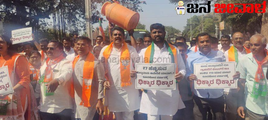 ದಪ್ಪ ಚರ್ಮದ ಕಾಂಗ್ರೆಸ್ ಸರಕಾರಕ್ಕೆ ರೈತರ ಹಿತ ಕಾಪಾಡುವ ಚಿಂತೆಯಿಲ್ಲ : ಬಿಜೆಪಿ ಕೆಂಡ ದಪ್ಪ ಚರ್ಮದ ಕಾಂಗ್ರೆಸ್ ಸರಕಾರಕ್ಕೆ ರೈತರ ಹಿತ ಕಾಪಾಡುವ ಚಿಂತೆಯಿಲ್ಲ : ಬಿಜೆಪಿ ಕೆಂಡ