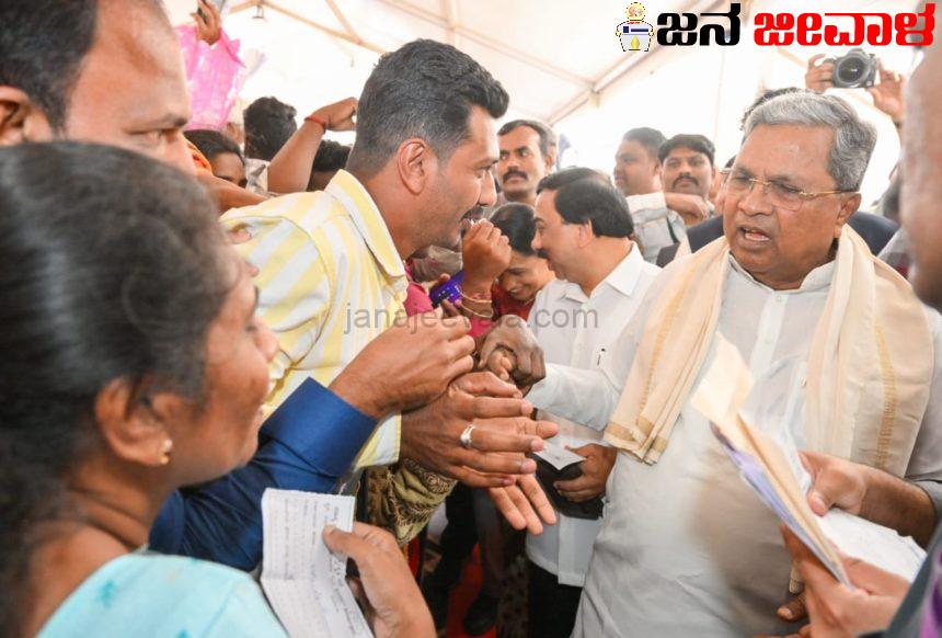 ಮುಖ್ಯಮಂತ್ರಿಗಳ ಜನಸ್ಪಂದನ – 02 ಕಾರ್ಯಕ್ರಮದಲ್ಲಿ ಒಟ್ಟು 12372 ಅರ್ಜಿಗಳ ಸ್ವೀಕಾರ ಮುಖ್ಯಮಂತ್ರಿಗಳ ಜನಸ್ಪಂದನ – 02 ಕಾರ್ಯಕ್ರಮದಲ್ಲಿ ಒಟ್ಟು 12372 ಅರ್ಜಿಗಳ ಸ್ವೀಕಾರ