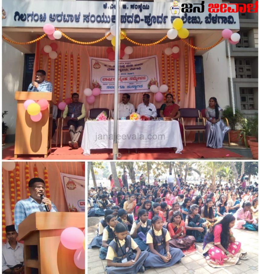 ಬೆಳಗಾವಿ ಜಿಎ ಪ್ರೌಢಶಾಲೆಯ ವಾರ್ಷಿಕ ಸ್ನೇಹ ಸಮ್ಮೇಳನ ಸಂಪನ್ನ : ಎಸ್ ಎಸ್ ಎಲ್ ಸಿ ಜೀವನದ ಅತ್ಯಂತ ಮಹತ್ವದ ಘಟ್ಟ-ಶಿವಶಂಕರ ಹಾದಿಮನಿ ಬೆಳಗಾವಿ ಜಿಎ ಪ್ರೌಢಶಾಲೆಯ ವಾರ್ಷಿಕ ಸ್ನೇಹ ಸಮ್ಮೇಳನ ಸಂಪನ್ನ : ಎಸ್ ಎಸ್ ಎಲ್ ಸಿ ಜೀವನದ ಅತ್ಯಂತ ಮಹತ್ವದ ಘಟ್ಟ-ಶಿವಶಂಕರ ಹಾದಿಮನಿ