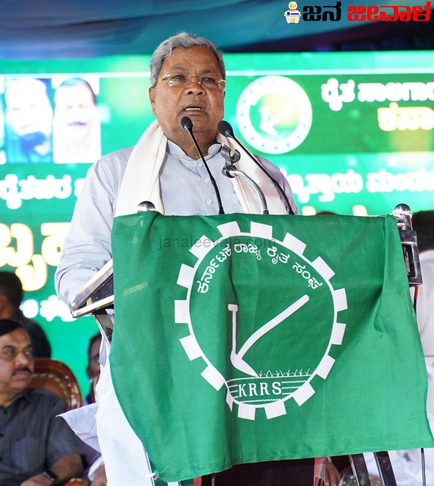 ಬಿಜೆಪಿ ತಂದಿದ್ದ ರೈತ ವಿರೋಧಿ ಭೂ ಸುಧಾರಣಾ ಕಾಯ್ದೆ 2020ಕ್ಕೆ ತಿದ್ದುಪಡಿ ತರಲಾಗುವುದು: ಸಿಎಂ ಭರವಸೆ ಬಿಜೆಪಿ ತಂದಿದ್ದ ರೈತ ವಿರೋಧಿ ಭೂ ಸುಧಾರಣಾ ಕಾಯ್ದೆ 2020ಕ್ಕೆ ತಿದ್ದುಪಡಿ ತರಲಾಗುವುದು: ಸಿಎಂ ಭರವಸೆ