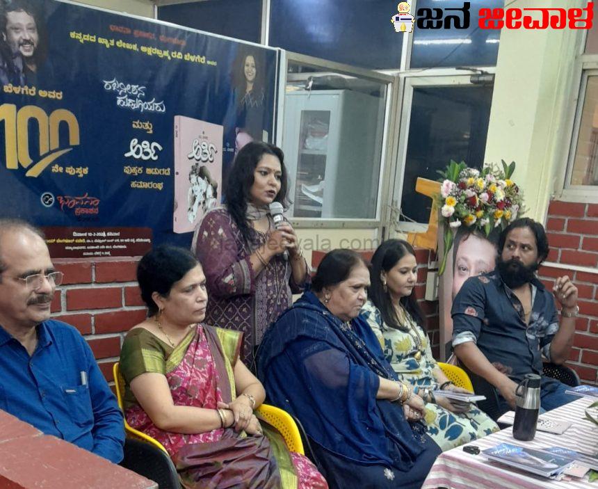 ಮತ್ತೆ ಪ್ರಕಟವಾಗಲಿದೆ ಹಾಯ್ ಬೆಂಗಳೂರ್..! ಮತ್ತೆ ಪ್ರಕಟವಾಗಲಿದೆ ಹಾಯ್ ಬೆಂಗಳೂರ್..!