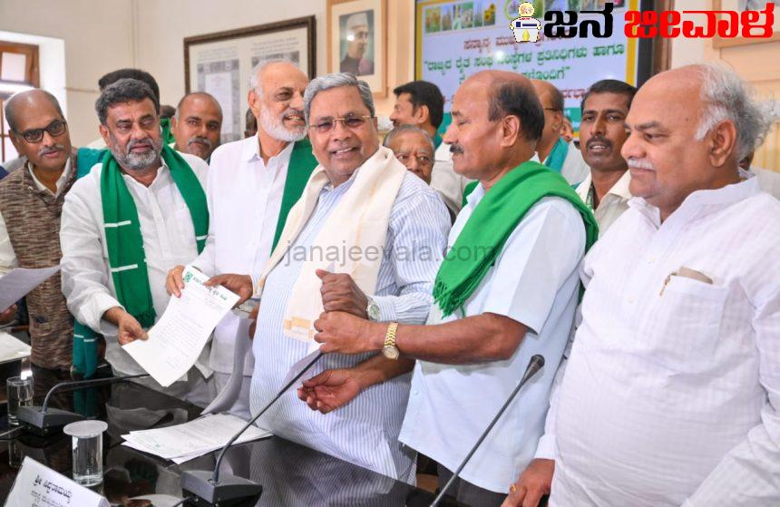 ಗ್ಯಾರಂಟಿ ಯೋಜನೆಗಳಂತೆ ಕೃಷಿಯಲ್ಲೂ ಕರ್ನಾಟಕ ದೇಶಕ್ಕೆ ಮಾದರಿ ಆಗುವ ಕಾರ್ಯಕ್ರಮ ಘೋಷಿಸುವಂತೆ ರೈತ ಮುಖಂಡರ ಒತ್ತಾಯ ಗ್ಯಾರಂಟಿ ಯೋಜನೆಗಳಂತೆ ಕೃಷಿಯಲ್ಲೂ ಕರ್ನಾಟಕ ದೇಶಕ್ಕೆ ಮಾದರಿ ಆಗುವ ಕಾರ್ಯಕ್ರಮ ಘೋಷಿಸುವಂತೆ ರೈತ ಮುಖಂಡರ ಒತ್ತಾಯ