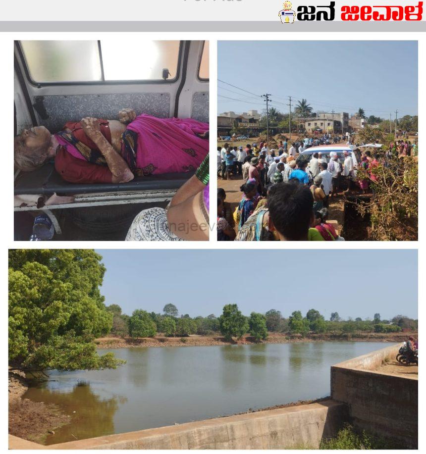 ಬೆಕ್ಕಿನಕೇರಿಯಲ್ಲಿ ಮಹಿಳೆ ಆತ್ಮಹತ್ಯೆ ..!  ಸಾವಿನ ಸುತ್ತ ಅನುಮಾನದ ಹುತ್ತ..? ಬೆಕ್ಕಿನಕೇರಿಯಲ್ಲಿ ಮಹಿಳೆ ಆತ್ಮಹತ್ಯೆ ..!  ಸಾವಿನ ಸುತ್ತ ಅನುಮಾನದ ಹುತ್ತ..?
